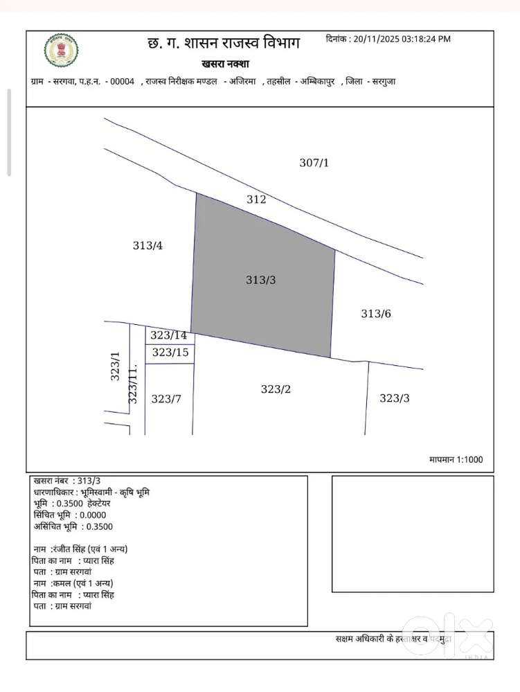 15 Decimal Jameen Bechna Hai