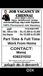 WANTED DATA BACK OFFICE EXECUTIVE