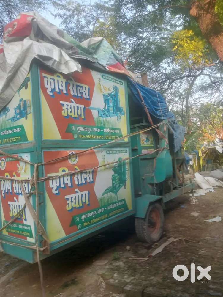 Hi mera ricemeal