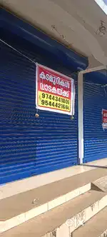 BEST BUILDING FOR STARTING BUSINESS SHOPA