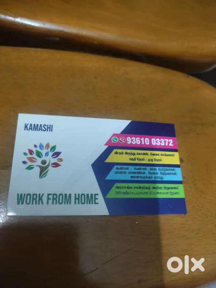 Work from home