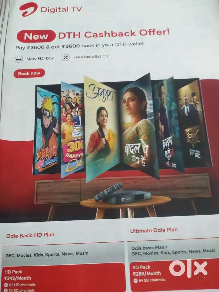Airtel sim, airtel wife