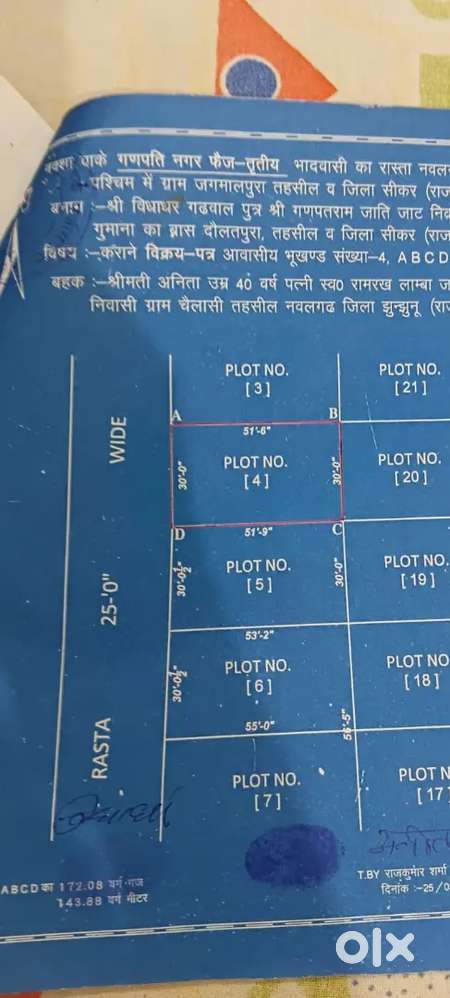 Sikar me navalgarh road pe vishali Nagar ke pass 172 varg gaj