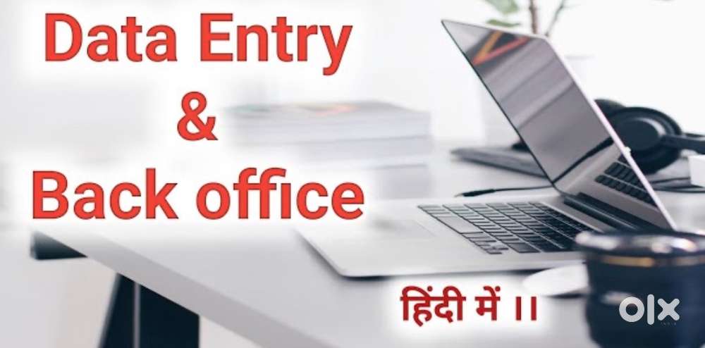 Data entey back office
