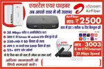 WIFI SERVICE