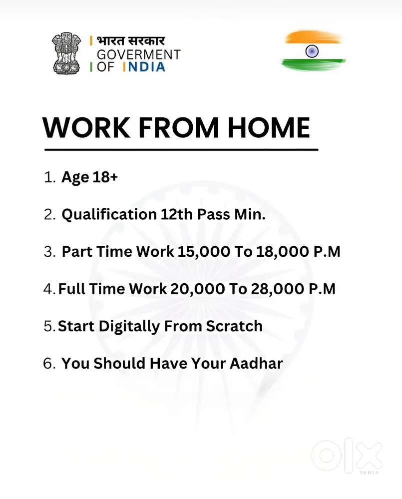 WORK FROM HOME