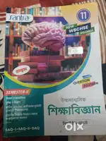 Education semester 1 & 2 class 11