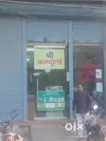 Hindi or english typist job at gumanpura