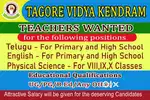 Wanted Teachers for Primary and High-school