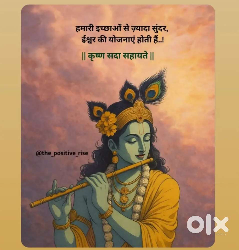 Mujhe farming ke liye khet kharidna hai..