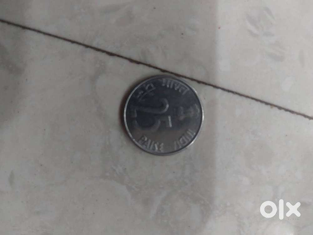 25 paise india