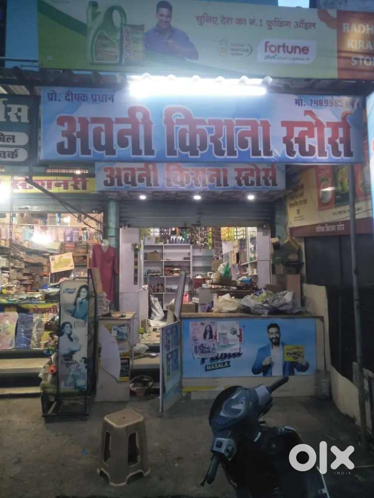 Shop furniture