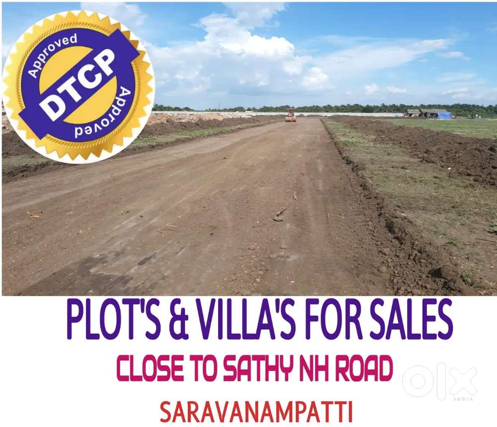 KMCH - KOVILPALAYAM - SATHY ROAD