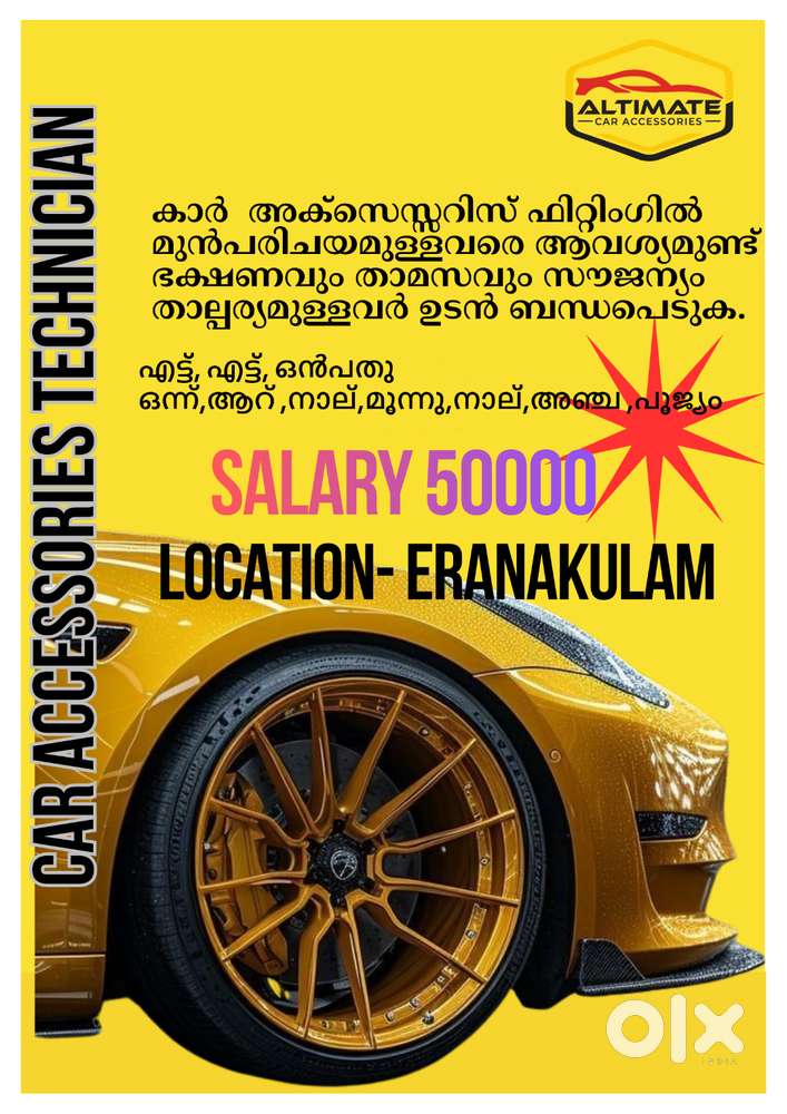 CAR ACCESSORIES TECHNICIANS