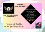 No invesment  , no purchse ,