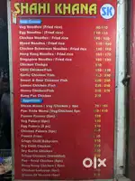 [URGENT REQUIREMENT] - Takeaway Outlet Manager Cum Chinese Cook