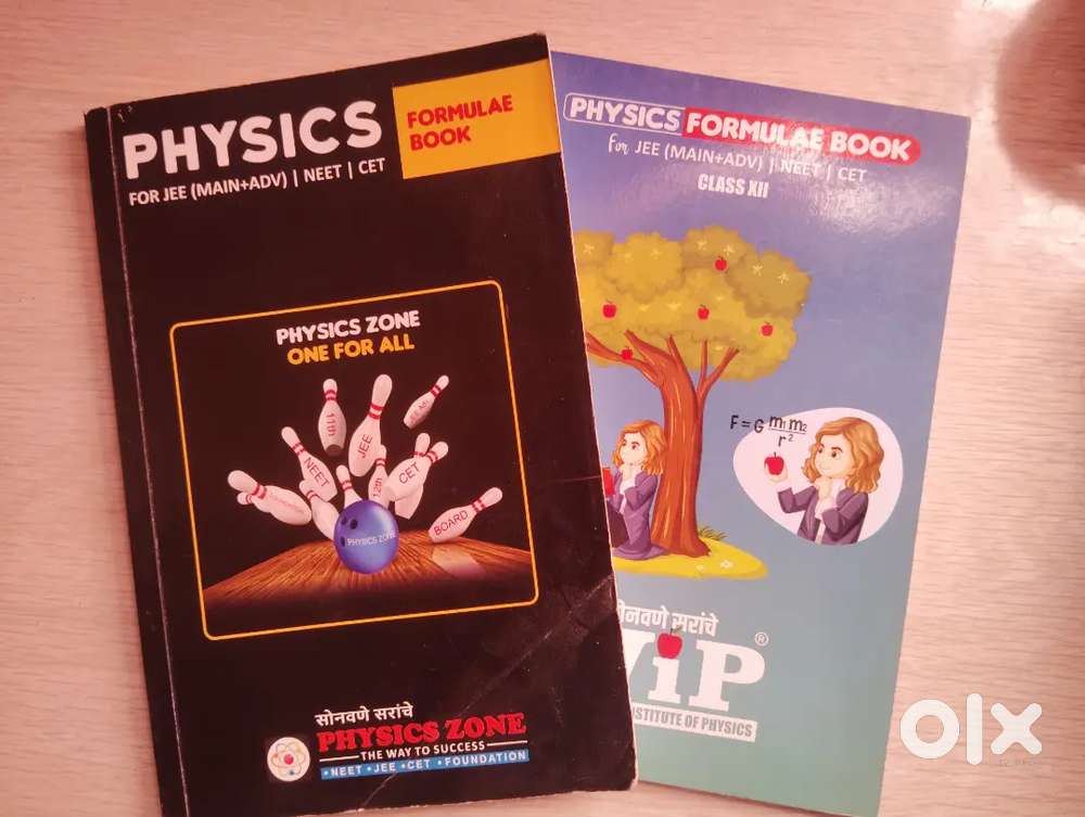 Physics Formula Book - New  For All Interance Exams
