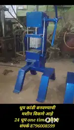 Dhoop stick making machine for sale