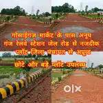 गेटेड कालोनी में अप्रूव्ड प्लॉटिंग में बेस्ट लोकेशन में प्लॉट