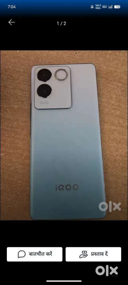 iQOO Z7 pro
