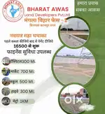 Kanpur ki sabse achchhi location par banaye apna plot
