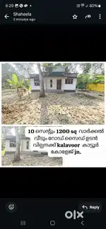 Urgent sale kattur college jn.