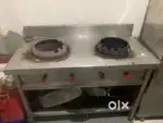 Chinese bhatti (range)