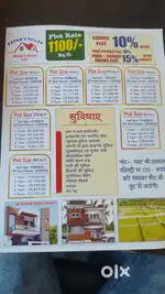 Gurukulam school ke paas