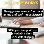 TYPING JOB