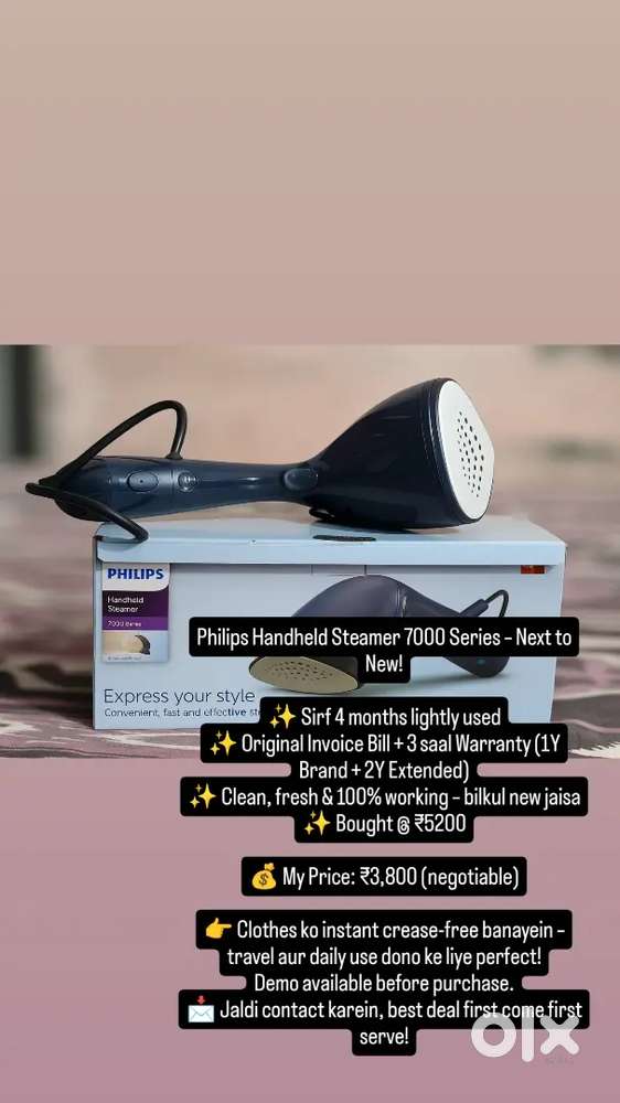 Philips Handheld Steamer 7000 series - Next to New!