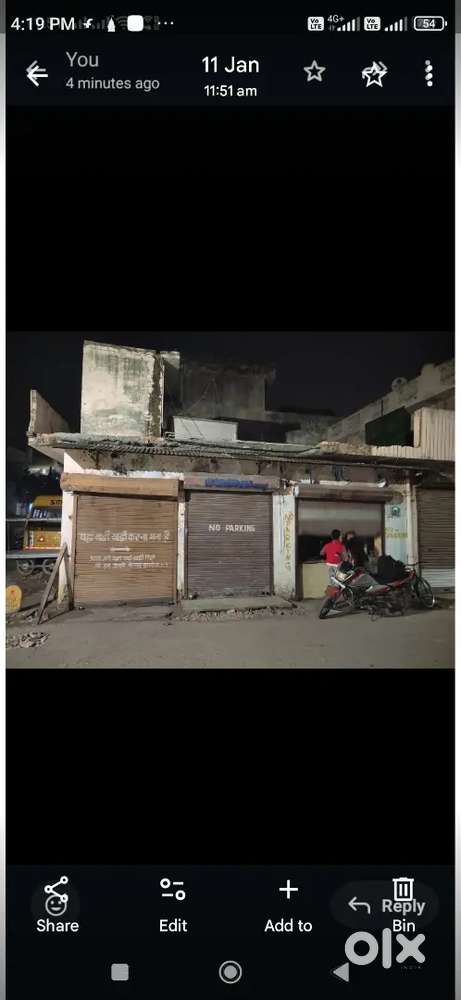 Char dukanen piche Makan ki FIR chaudi sadak