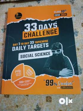 33 Days challenge SST, best for SST preperation for 10th boards.Not only for last 33 days but starti...