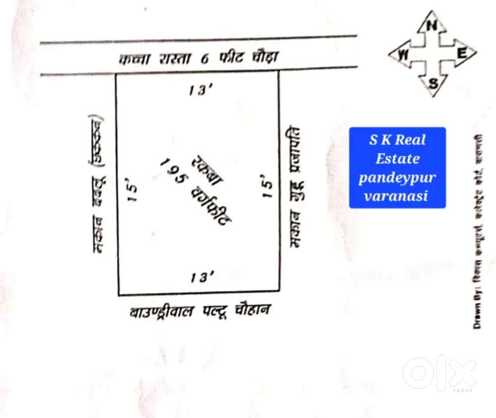पान्डेयपुर वाराणसी