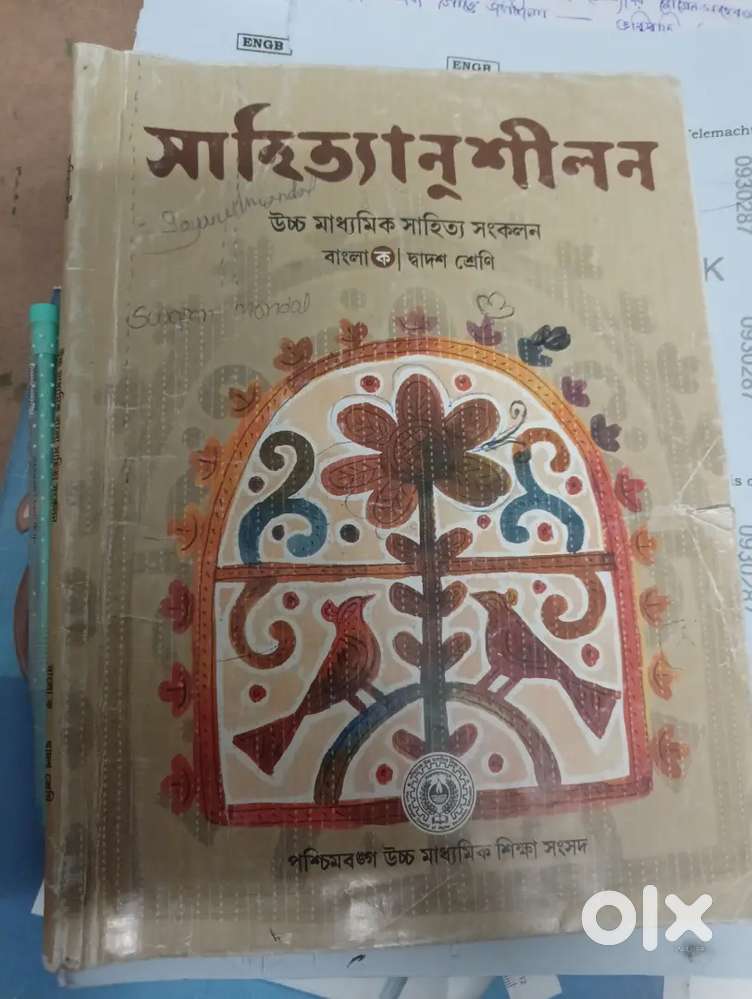 Class 12book