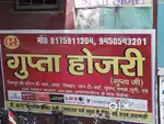 Wholesale कपड़े की शॉप पे काम है।