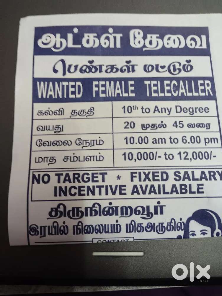 Fixed salary part time or full time