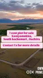 7 cent plot for urgent sale
