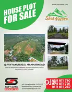 6 cent plot for sale in Palakkad