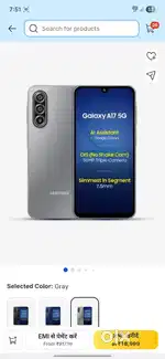 5 din purana phone  samsung  a17 only 18000 rupes