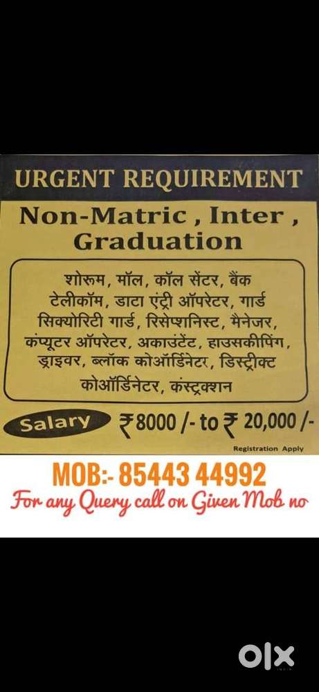 JOB/VACANCY