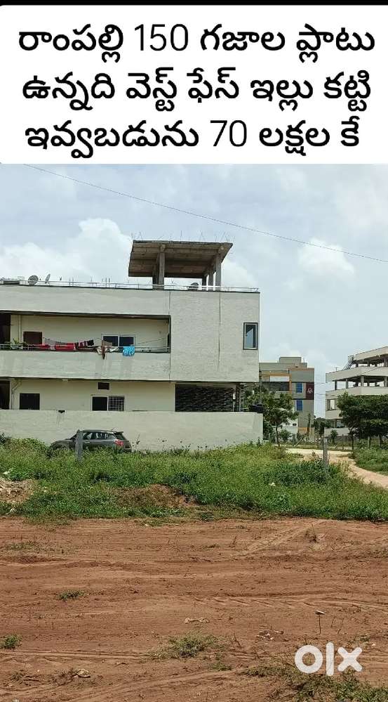 150 SQ YARDS PLOT BOOKING FOR HOUSE