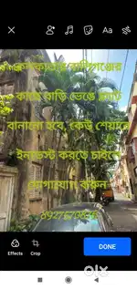 Near baliganj juction