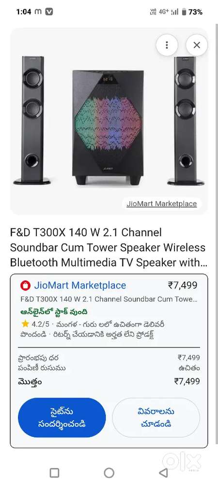 21. హోమ్ థియేటర్