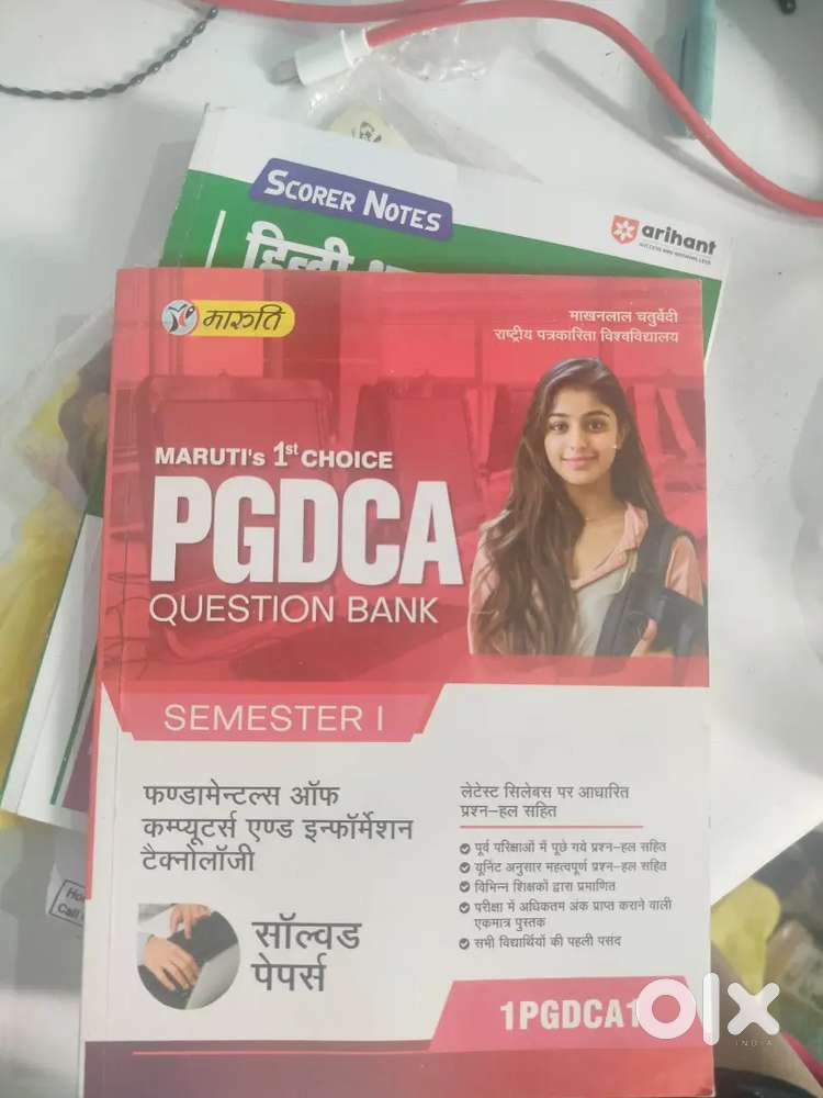 I want to sell PGDCA 1st sem books