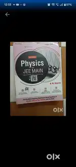 Cengage jee books