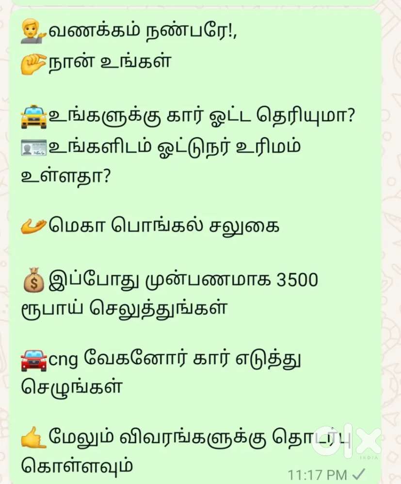 Uber cng car hiring job