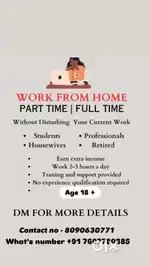 Part time job