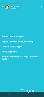Wanted Teachers