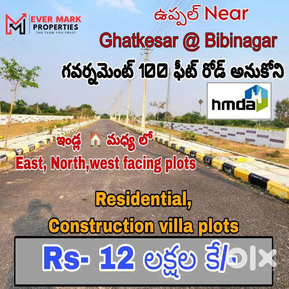 HMDA Gated community Highway facing Residential open plots for sale