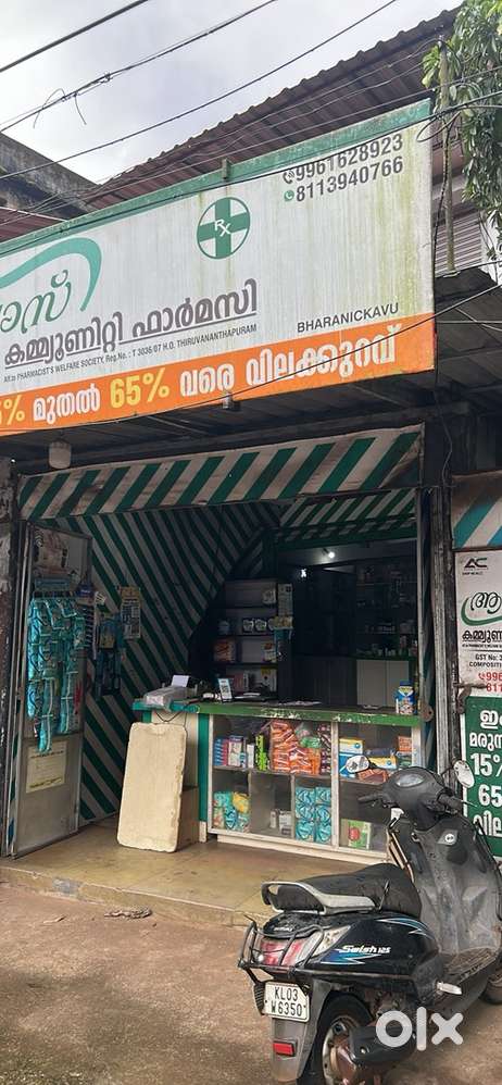 Medical store sale Bharanikavu (Adoor Road)